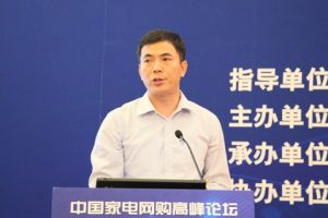 【杨励耕】海尔天猫店一日1.62亿销售额的秘诀【高清】