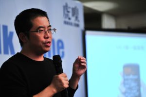 【黎万强】小米手机营销成功法则