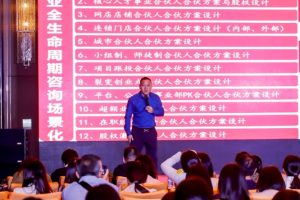 王美江《HR财务思维》人力成本预算分析与全面管控18招