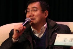 【王璞】领导力-决胜未来的力量(时代光华版)